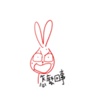 Hung rabbit every day（個別スタンプ：16）