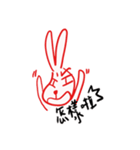 Hung rabbit every day（個別スタンプ：25）