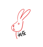 Hung rabbit every day（個別スタンプ：28）