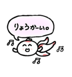 でめちゃん毎日スタンプ（個別スタンプ：32）