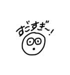 雑すぎる顔文字（個別スタンプ：7）