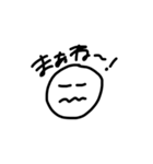 雑すぎる顔文字（個別スタンプ：16）