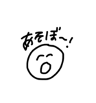 雑すぎる顔文字（個別スタンプ：18）