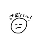 雑すぎる顔文字（個別スタンプ：19）