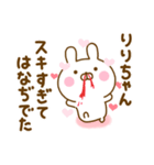 好きすぎる❤りりちゃん❤に送るスタンプ 2（個別スタンプ：10）