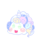 Uni Unie  No.1（個別スタンプ：12）