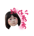 Sarah baby（個別スタンプ：6）