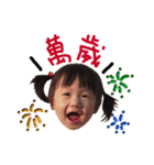 Sarah baby（個別スタンプ：8）