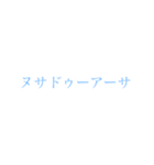 「ぼくとわたしとヌサドゥア」第1弾（個別スタンプ：3）