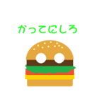 バーガー（個別スタンプ：11）