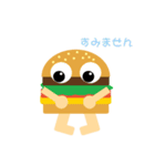 バーガー（個別スタンプ：15）