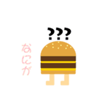 バーガー（個別スタンプ：17）