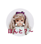 MyDollRita（個別スタンプ：5）