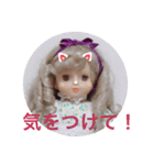 MyDollRita（個別スタンプ：13）