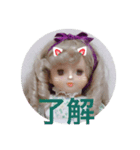 MyDollRita（個別スタンプ：16）