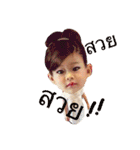 kathynaja（個別スタンプ：2）