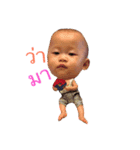 kathynaja（個別スタンプ：8）