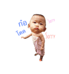 kathynaja（個別スタンプ：18）
