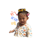 kathynaja（個別スタンプ：24）