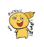 岡山弁スタンプ〜愉快なOkayama'sたち〜（個別スタンプ：3）