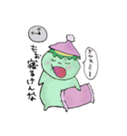 岡山弁スタンプ〜愉快なOkayama'sたち〜（個別スタンプ：10）