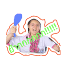 phurichaya haha（個別スタンプ：8）