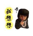 HonDoNiNi（個別スタンプ：5）