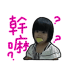 HonDoNiNi（個別スタンプ：10）