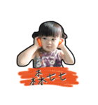 HonDoNiNi（個別スタンプ：16）