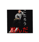 世界のこたろう（個別スタンプ：4）