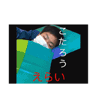 世界のこたろう（個別スタンプ：9）