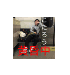 世界のこたろう（個別スタンプ：14）