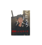 世界のこたろう（個別スタンプ：16）