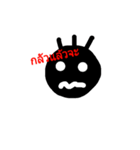 idum-idang（個別スタンプ：2）