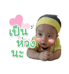 Nakin <Dek dung>（個別スタンプ：1）