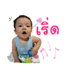 Nakin <Dek dung>（個別スタンプ：4）