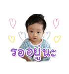 Nakin <Dek dung>（個別スタンプ：5）
