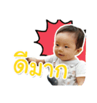 Nakin <Dek dung>（個別スタンプ：8）