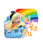 Nakin <Dek dung>（個別スタンプ：9）