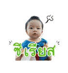 Nakin <Dek dung>（個別スタンプ：10）