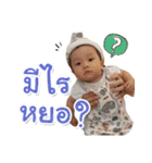 Nakin <Dek dung>（個別スタンプ：11）