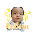 Nakin <Dek dung>（個別スタンプ：12）