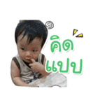 Nakin <Dek dung>（個別スタンプ：14）