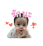 Nakin <Dek dung>（個別スタンプ：19）
