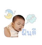 Nakin <Dek dung>（個別スタンプ：20）