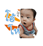 Nakin <Dek dung>（個別スタンプ：22）