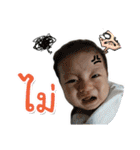 Nakin <Dek dung>（個別スタンプ：23）
