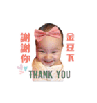 Mia show（個別スタンプ：24）