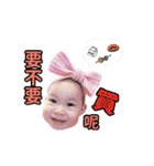 Mia show（個別スタンプ：34）