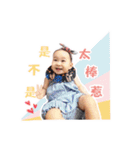 Mia show（個別スタンプ：37）